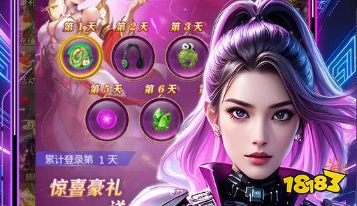 苹果版BT游戏盒子排行榜 十大bt手游平台推荐