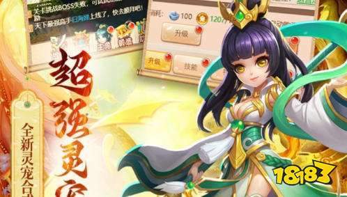 无限代金券游戏盒子大全 送代金券的破解游戏盒子