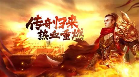 热门的滚服传奇游戏有哪些 2026高人气的滚服传奇手游推荐