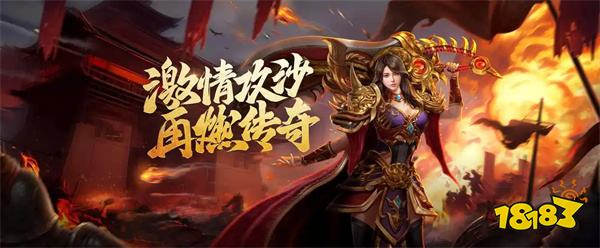 没有充值入口的传奇手游排行榜前十名 0充值散人打金传奇手游推荐2026