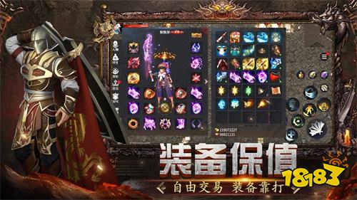 gm传奇游戏破解版无限元宝服合集 传奇无限元宝服9999999刀切割手游推荐