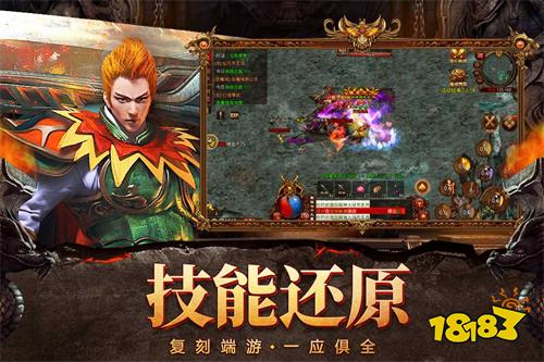 gm传奇游戏破解版无限元宝服合集 传奇无限元宝服9999999刀切割手游推荐