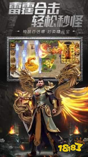 美杜莎神器传奇超变打金版