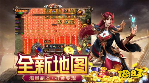 红月战神复古怀旧版