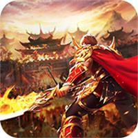 红月战神复古怀旧版