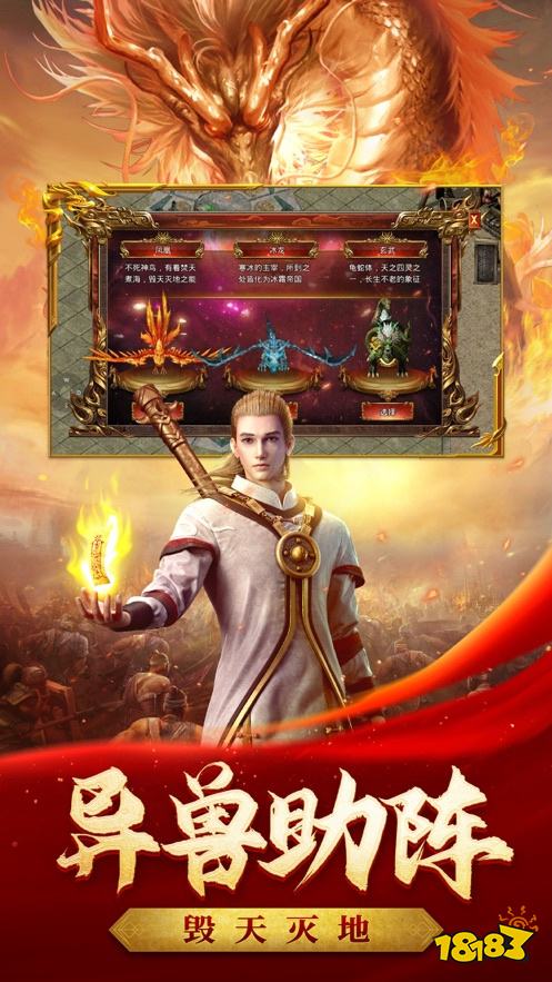 古云传奇高爆版官方手游