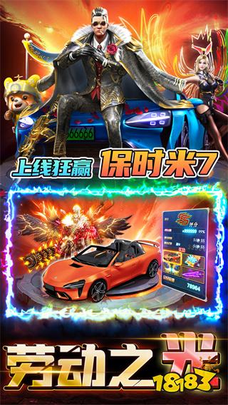 君临传奇官方版v1.80最新版