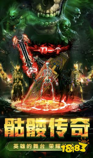 三界无双传奇微变三职业