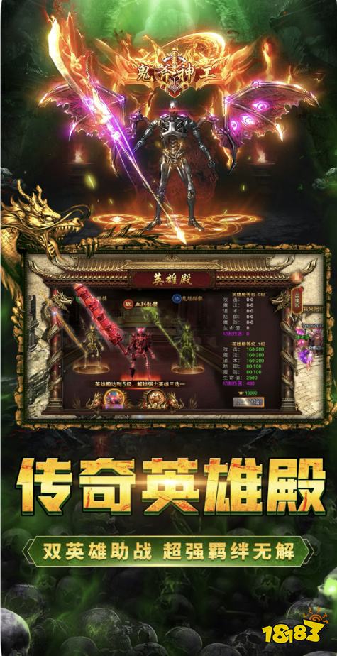 三界无双传奇微变三职业