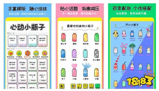 2026爆款休闲小程序排行榜点击速看 今日上线优质解压发泄小游戏推荐