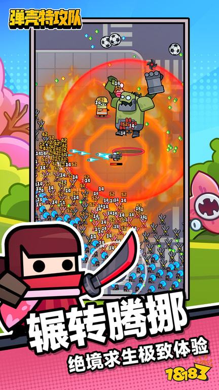 射击游戏单机排行榜无需下载点击即玩 最新轻松休闲小程序射击手游推荐