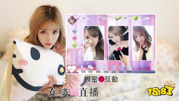 耐玩的全3D女神手游排行榜 宅男最爱真实模拟美女养成小游戏推荐