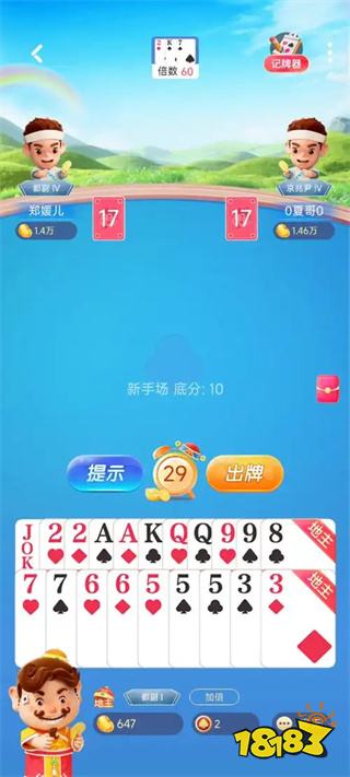 推荐7款微信小程序游戏点进来可直接玩 上班摸鱼杀时间利器每款都能玩一年