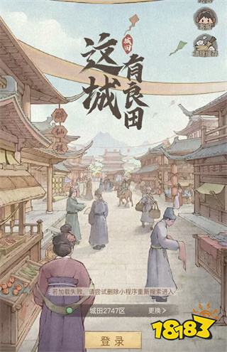 超受网友喜欢的8款微信小程序游戏 不用下载点开即玩休闲娱乐必备