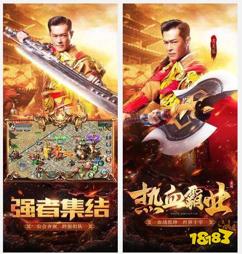 最新复古单职业传奇游戏推荐 复古单职业传奇全新版本0.1折手游推荐