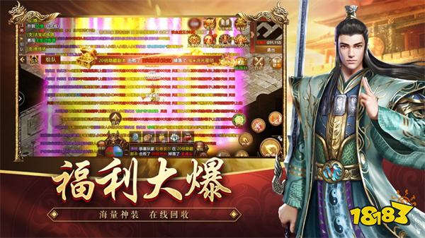 最新复古单职业传奇游戏推荐 复古单职业传奇全新版本0.1折手游推荐