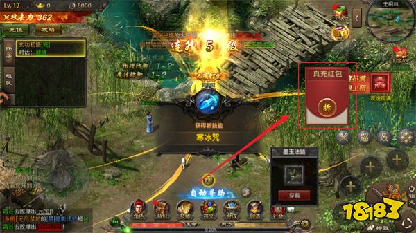 疾风之翼三职业传奇官方版