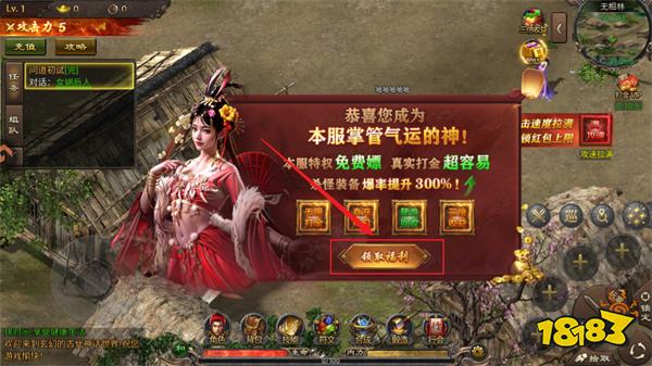 疾风之翼三职业传奇官方版