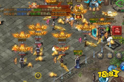 疾风之翼三职业传奇官方版