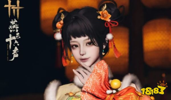 燕云十六声官服下载官网地址 燕云十六声周年庆官服入口一览