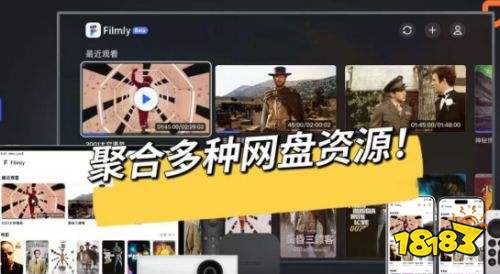 网易爆米花免费版