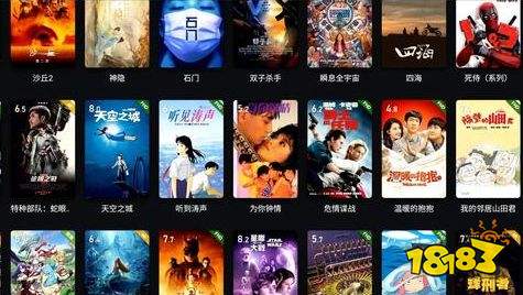 网易爆米花免费版