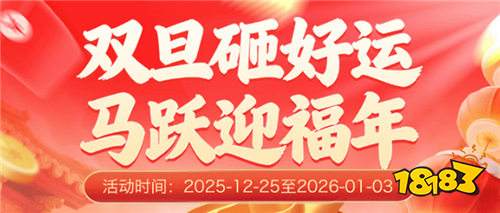 巴兔双旦砸好运，领全年省钱卡！