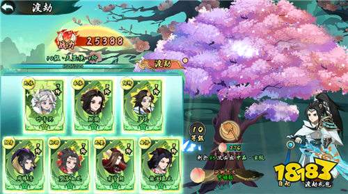 九界问仙手游新人终极攻略:每日千元代金券白嫖,升级送万元红包满星神将!