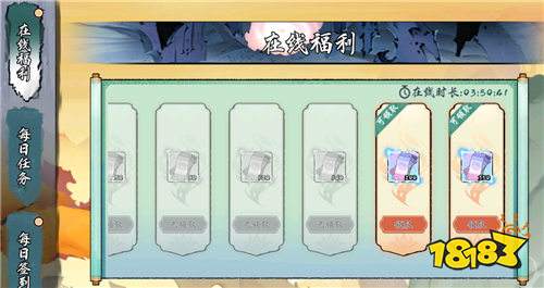 九界问仙手游新人终极攻略:每日千元代金券白嫖,升级送万元红包满星神将!