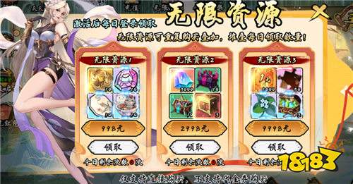 九界问仙手游新人终极攻略:每日千元代金券白嫖,升级送万元红包满星神将!