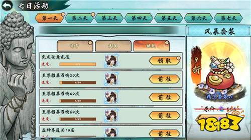 九界问仙手游新人终极攻略:每日千元代金券白嫖,升级送万元红包满星神将!