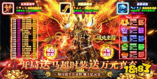 自由交易打金手游有哪些，2026打金手游排行榜推荐