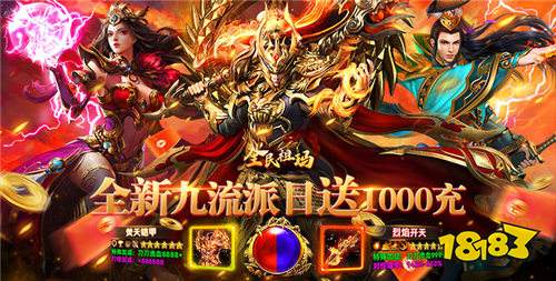 自由交易打金手游有哪些，2026打金手游排行榜推荐