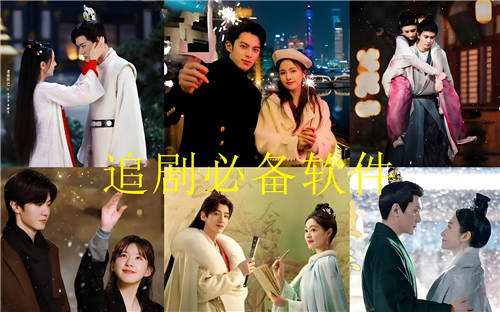 现在手机免费看视频的软件有哪些 方便手机用户的免费看视频app推荐