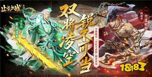 无限资源的三国游戏在哪里下载 2026变态版三国游戏下载盒子推荐