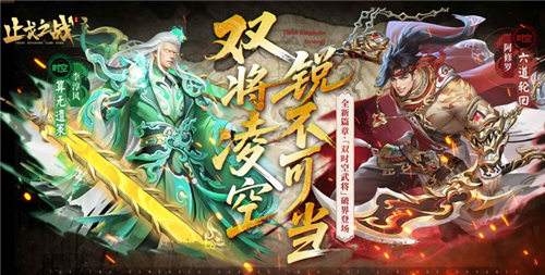 无限资源的三国游戏在哪里下载 2026变态版三国游戏下载盒子推荐