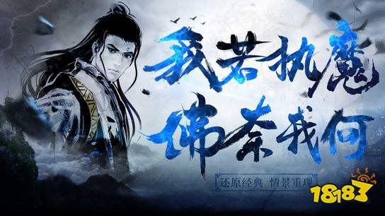 国风水墨风武侠游戏在哪里玩 好玩的国风江湖武侠游戏下载中心盘点