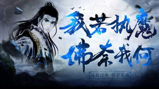 国风水墨风武侠游戏在哪里玩 好玩的国风江湖武侠游戏下载中心盘点