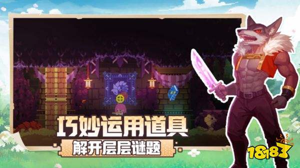 不死鸟传说安卓版下载