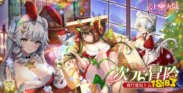 云上大陆0.1折版