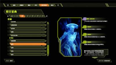 毁灭战士永恒幽灵强化状态有什么效果 毁灭战士永恒幽灵状态敌人怎么应对