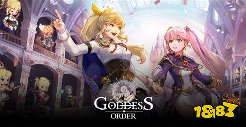 因开发商经营困难《Goddess Order 女神秘令》将于明年1月31日终止服务