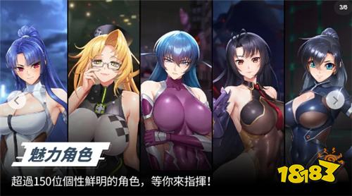 《对魔忍》系列新作《对魔忍特遣队》开放事前预约 2026年第一季度上市