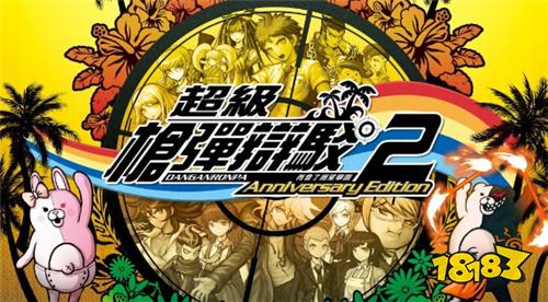 《枪弹辩驳》系列全球累计销量突破1000万套