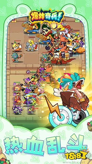 爆炸奇兵最新版下载