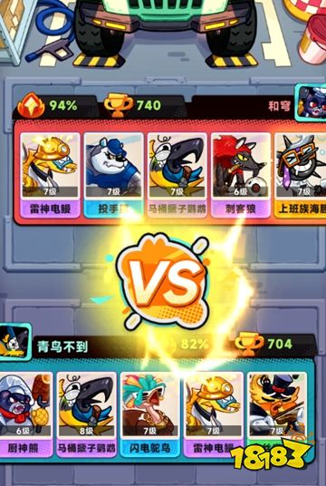 爆炸奇兵安卓版下载