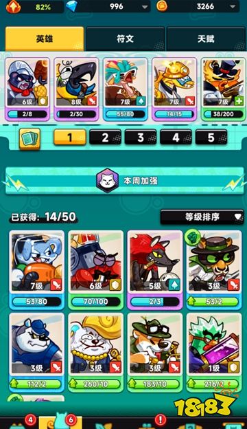 爆炸奇兵官方app下载