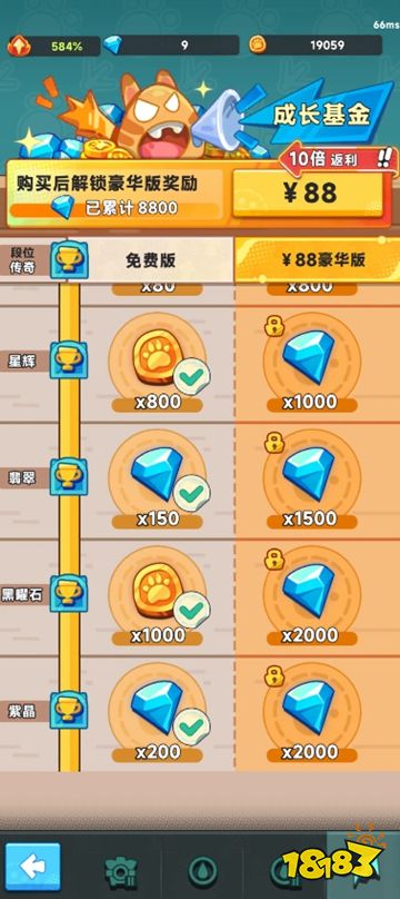 爆炸奇兵官方app下载