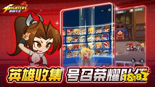 最强斗王官方版下载