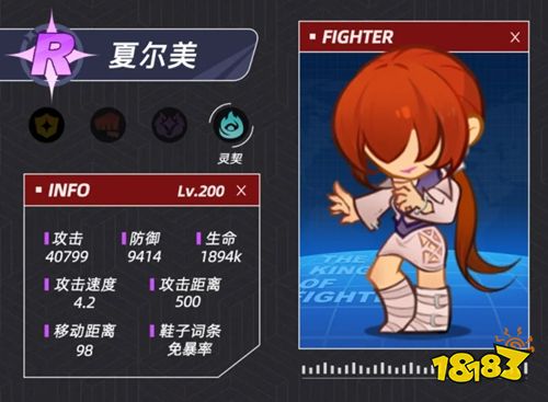 最强斗王手游下载